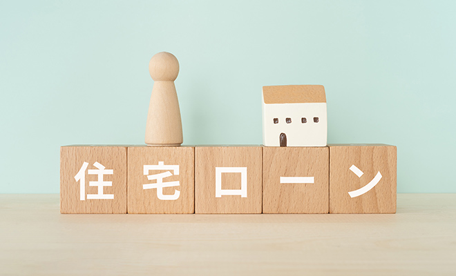 自宅兼事務所への住み替えと、住宅ローンの課題解決