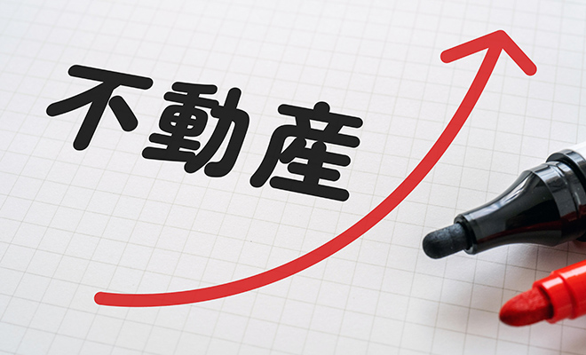 将来の住み替えを見据えた「資産価値」重視の購入