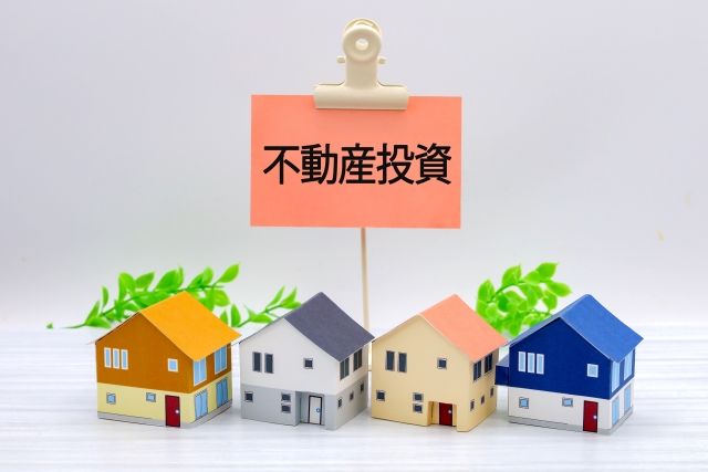 自宅や実家の賃貸をご検討の方、ちょっと待った！