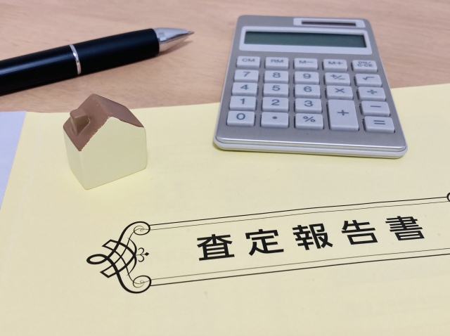 不動産の査定価格とは？