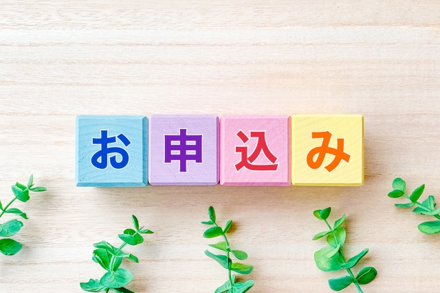 マイホーム購入と担当者選び