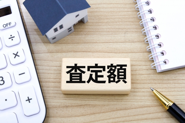 一見シンプルな「買取」。でも実は！？