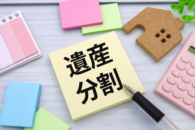 相続家族会議③相続した不動産は単独名義にすべき？共有名義にすべきか？